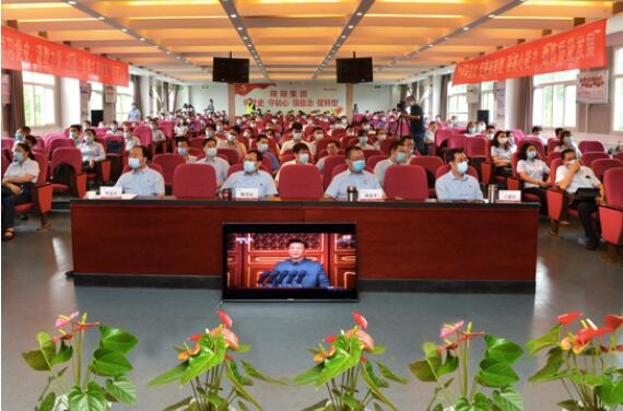 【陜鼓集團】偉大、光榮、正確的中國共產(chǎn)黨萬歲！陜鼓集團組織干部員工集中收看建黨百年慶祝大會