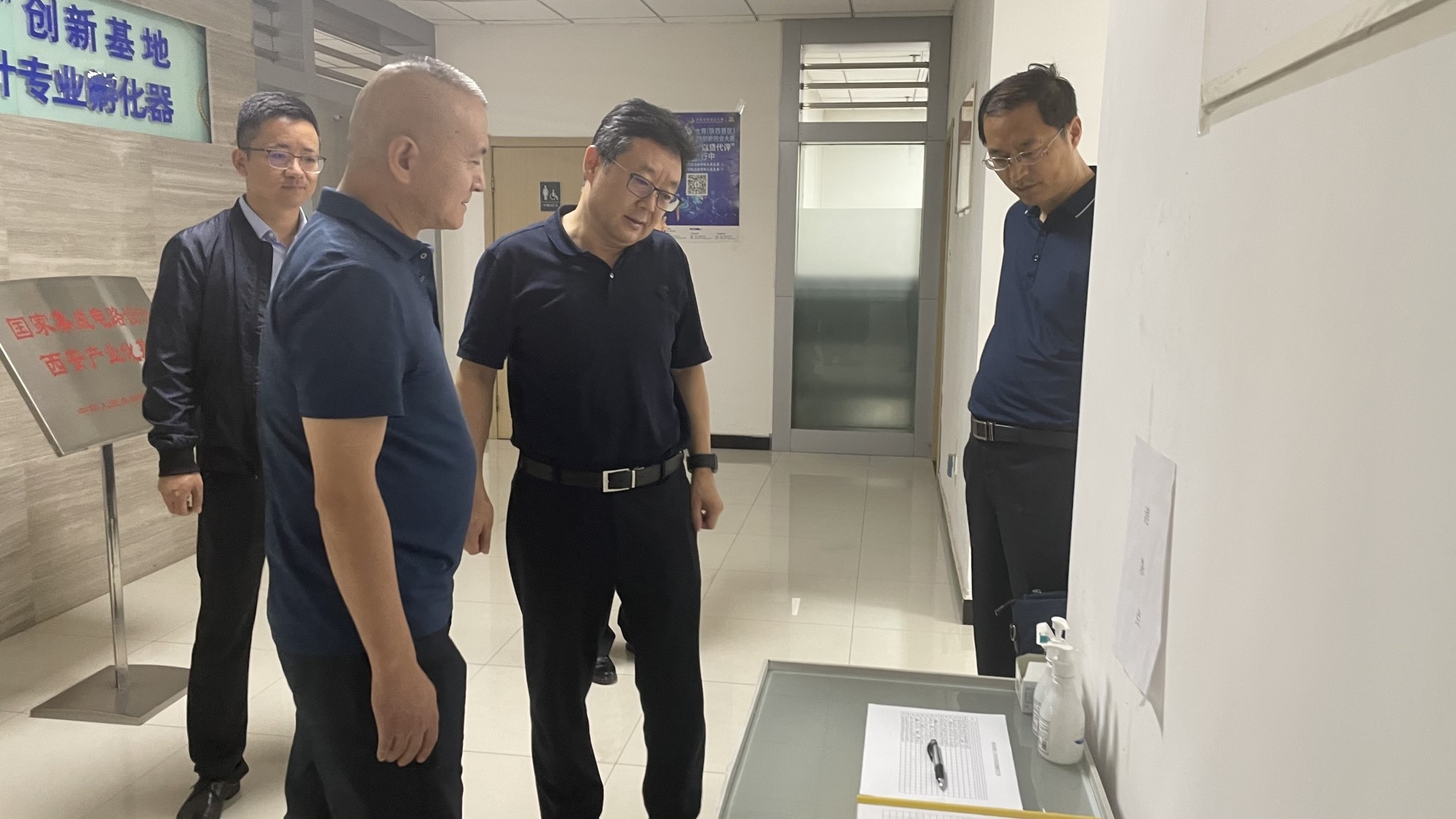 工投集團安全生產(chǎn)百日行動督導(dǎo)組赴西安集成電路孵化器公司、西安唐華科技公司檢查調(diào)研