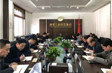 集團(tuán)黨委中心組開展 “講政治、敢擔(dān)當(dāng)、改作風(fēng)”專題教育 ——“改作風(fēng)”專題集中學(xué)習(xí)