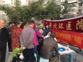 【北環(huán)醫(yī)院】西安北環(huán)醫(yī)院繼續(xù)做好掃黑除惡工作，堅(jiān)決鏟除黑惡“毒瘤”