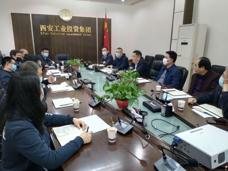 集團(tuán)召開“陜縫廠”搬遷項目專題推進(jìn)會，研究安排相關(guān)工作